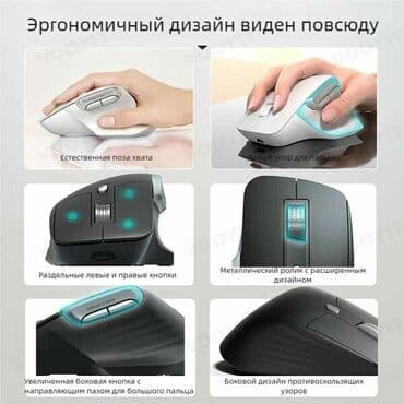 компьютерные мыши aukey: Беспроводная мышь эргономичная. HP Professor 1(серый графит) Всё — 9