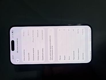 зарядка гармин: IPhone 14 Pro Max — 5