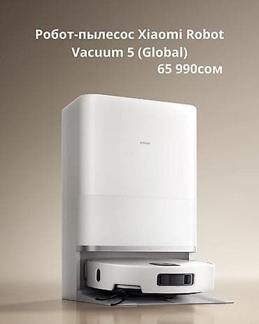 робоклин пылесос отзывы: Робот-пылесос Смешанная, Составление плана помещения — 3