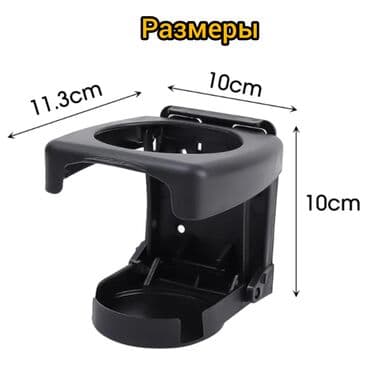 очень нужны: Складной подстаканник в авто Путешествия на автомобиле могут быть — 7