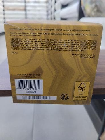 Личные вещи: Оригинал парфюм Булгари Тайгер экстракт. bvlgari tygar extrait 125ml — 4