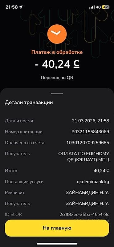 диск ufc 4: Аккаунт Brawl Stars Основное: - Путь к славе: 36 082 - Лига силы: III — 9