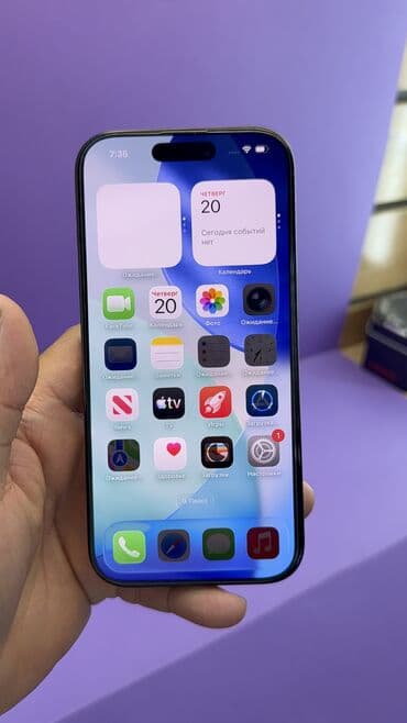 защитные очки от компьютера бишкек: IPhone 16 Pro, Б/у, 512 ГБ, Коробка, 93 % — 14