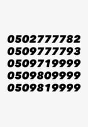 apple watch 4 цена бишкек: Продаю красивые новые номера Налом не пугать, звонить серьезным — 1