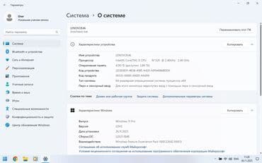 пылесос химчистка для дома: Ноутбук, Lenovo, 4 ГБ ОЗУ, Intel Core i5, 14 ", Б/у, Для работы, учебы, память SSD — 10