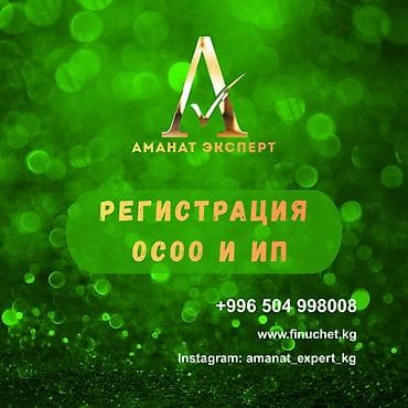 top service: Юридические услуги | Трудовое право, Финансовое право | Консультация, Аутсорсинг — 1