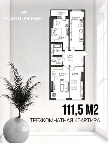 платинум: 3 комнаты, 111 м², Элитка, 3 этаж, Готовая ПСО (под самоотделку) — 6