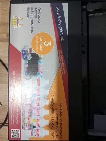 совместимые расходные материалы tti цветные картриджи: Принтер состояние хорошее. Формат печати А4. Количество цветов 4 — 6