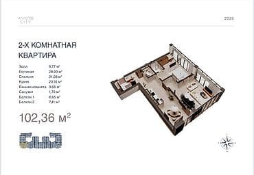 участо: Курулуп жатат, Элитка, 2 бөлмө, 102 м² — 1