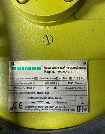 насос фекальный: Фекальный погружной насос Shanghai Fanfeng (WQD20-35-3) Назначение: - — 8