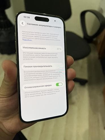 диспи: IPhone 14 Pro, 256 ГБ, Deep Purple, 97 % — 3
