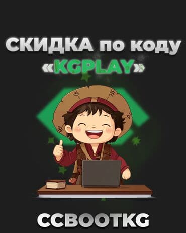 где можно пройти практику программисту: 🔧 Настройка и обслуживание компьютерных клубов под ключ 📍 Кыргызстан | — 2