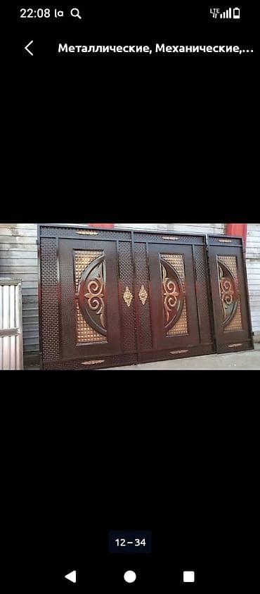 бут кийим койгуч: Кованые и металлические ворота и калитки под заказ - Изготовление — 2