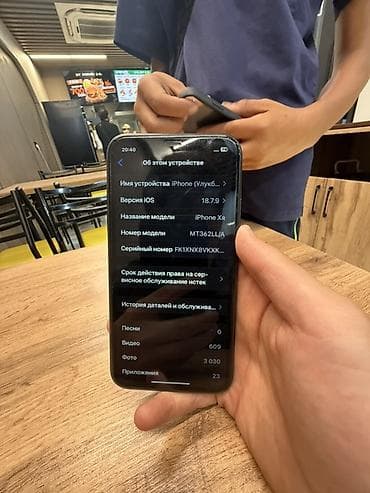 note 20 pro: IPhone Xr, Б/у, 128 ГБ, Черный, 76 % — 7