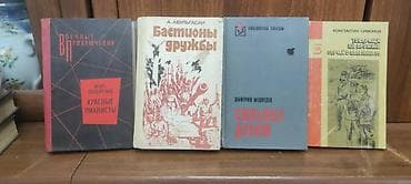 три кота: Детская развивающая литература,книга асе для девочек состояние — 10