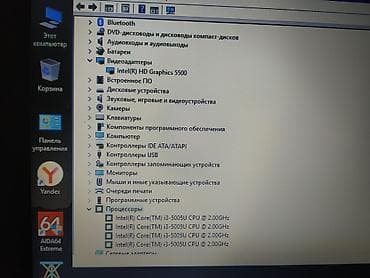 rtx 2070: Ноутбук HP Для программирования, Intel Core i3, ОЗУ, RAM: 8 ГБ — 3