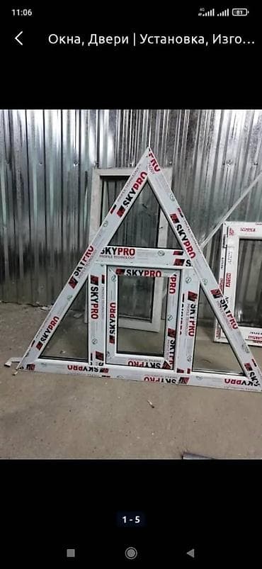 турция: : Регулировка, Аварийное вскрытие замков, Установка — 8