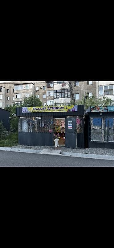 балдар дуйносу: Сдается в аренду или продается 2 павелиона Сдается в аренду по: 25 — 4