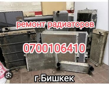 ремонт компьютеров с выездом на дом: Компьютерная диагностика, Замена масел, жидкостей, Плановое техобслуживание, без выезда — 1