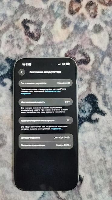 iphone 13 pro lalafo: IPhone 15, 256 ГБ, цвет Mint (салатовый) - Экран: 6.1", OLED Super — 4
