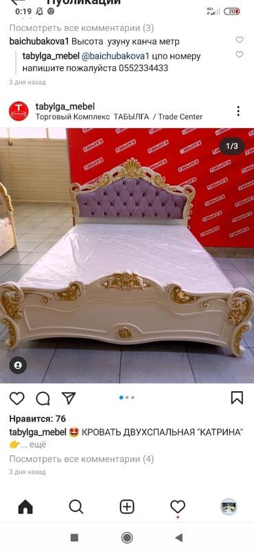 мебель на заказ в бишкеке: Мебель на заказ, Стол, Стулья, Кухонный гарнитур — 9