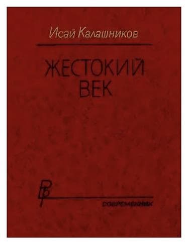 строй арсенал бишкек: Куплю — 1