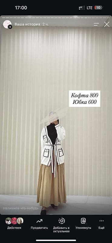 tech flece: Юбки по 700 сом — 3