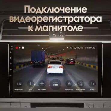 андроид экран: Жаңы, Стандарттык эмес, 10 ", Android (камтылган ОС), 2 ГБ ОЭТ, 32 Гб ПЗУ — 5