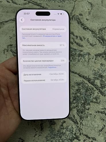 iphone 7: IPhone 16 Pro Max, 256 ГБ, Desert Titanium — 5