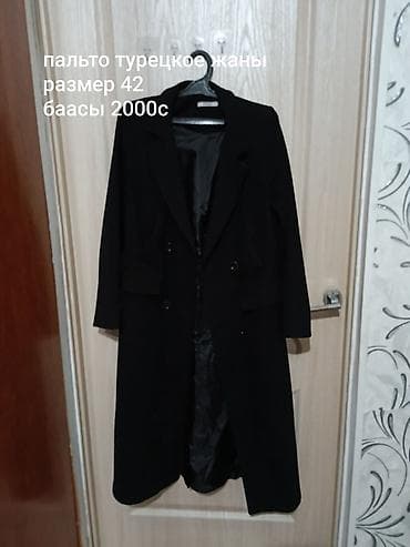 этно одежда бишкек: Продаю одежду женскую срочно б/у но они почти новые, военные — 2