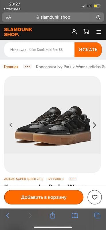 Айымдардын бут кийими: Кроссовкалар, 37, Adidas, Жаңы, түсү - Кара, Өзү алып кетүү, Акысыз жеткирүү — 5