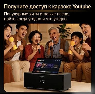 караоке продаю: Портативная караоке система с экраном Android Smart Karaoke Speaker — 3