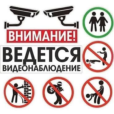 Система контроля доступа и видеонаблюдения Hikvision установка — 1