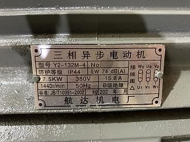 12: Автоматическая линия для правки и резки арматуры GTQ4‑12/14 — 6