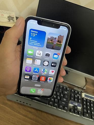 кассеты с музыкой: IPhone Xr, Б/у, 128 ГБ, Белый, Зарядное устройство, Защитное стекло, Чехол, 83 % — 4