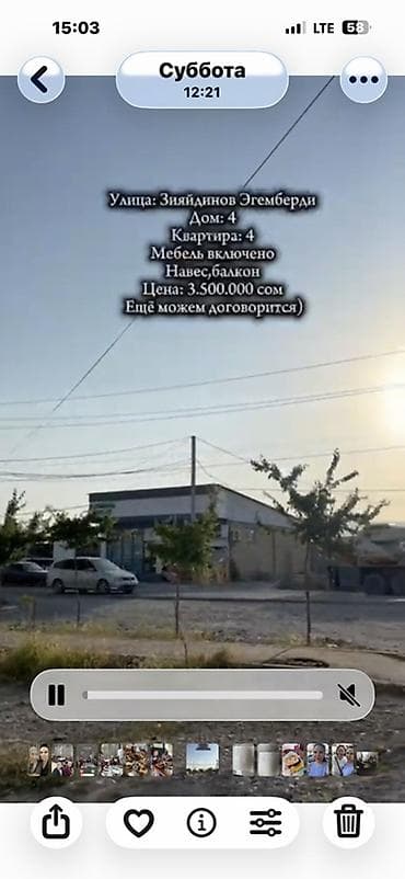 залог дом: Продаётся дом по адресу: г.Магас улица Зияйдинов Эгемберди, дом 4 — 1