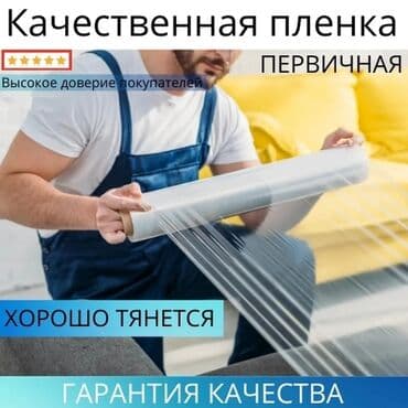 белая орхидея цена: Жаңы, Акысыз жеткирүү, Өзү алып кетүү — 5