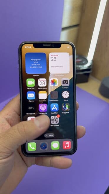 сколько стоит айфон 11 бу в бишкеке: IPhone 11 Pro, Б/у, 256 ГБ, 84 % — 5