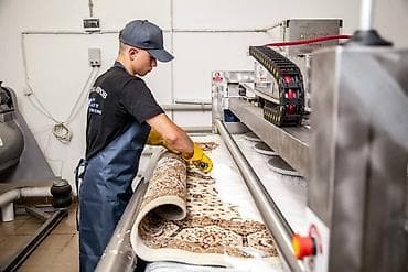 Стирка ковров, | Ковер