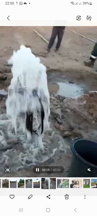 ремонт газового оборудования бишкек: Бурение скважин Больше 6 лет опыта — 2