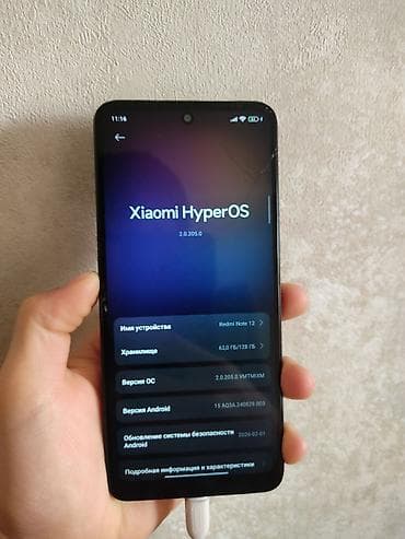 ipod nano 6g: Redmi, Redmi Note 12, Б/у, 128 ГБ, цвет - Синий, 2 SIM — 4