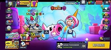 brawl pass: Аккаунт Brawl Stars Основное: - Путь к славе: 66 255 трофеев (рекорд — 4
