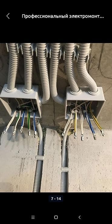 обзор цен на строительные и отделочные работы в бишкеке: Сварка | Ворота Монтаж — 9