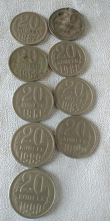 фиолетовый велосипед: Коллекция советских монет (СССР), номиналы 1, 5, 10 и 15 копеек — 6