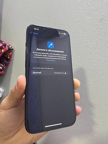 iphone 13 pro max 512gb: IPhone 13, 128 ГБ, Midnight, 88 % — 3