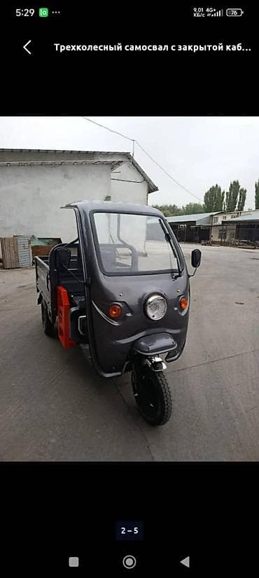 мотор ford transit: Мотороллер муравей Электро, 50 км, 600 - 999 кг, Новый, В рассрочку — 4