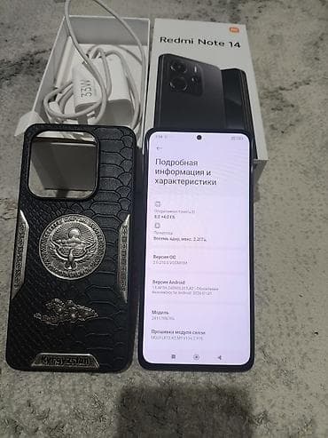 проектор для телефона на стену: Redmi, Redmi Note 14, Новый, 256 ГБ, цвет - Черный, 2 SIM — 5