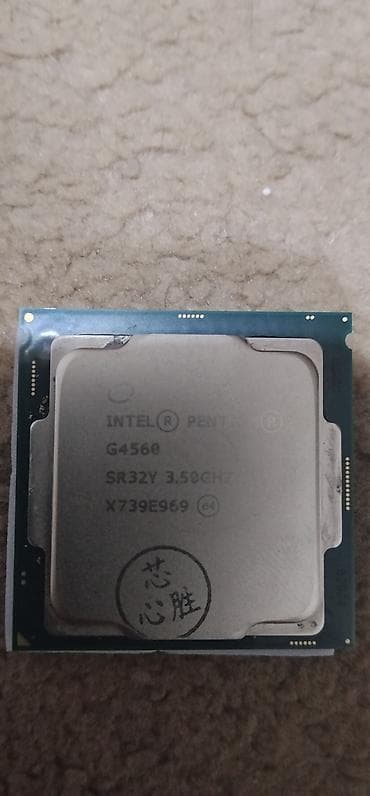 i7 3: Набор комплектующих для ПК 1) Материнская плата (форм‑фактор mATX — 2