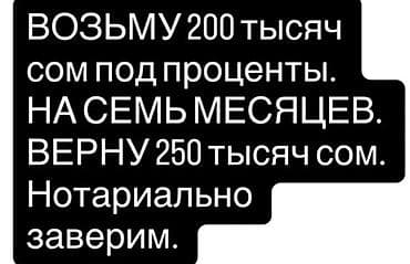 рассрочка болот: Компания | Кредит | Без залога — 1