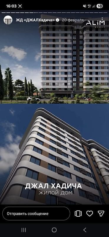 1 комната, 44 м², Джал мкр (в т.ч. Верхний, Нижний, Средний) Элитка, 11 этаж, ПСО (под самоотделку) — 2